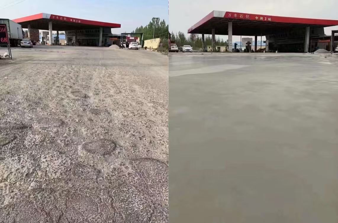 爱辉水泥道路抢修料 混凝土地面修补砂浆
