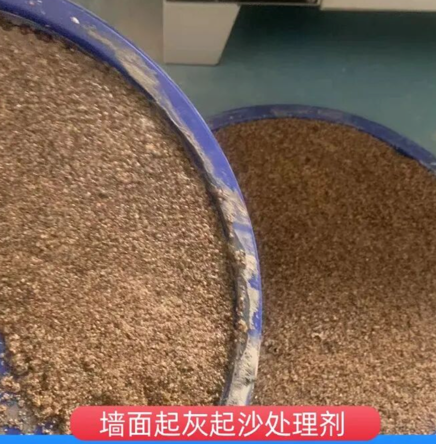 爱辉墙面起灰起沙处理硬化剂工作原理